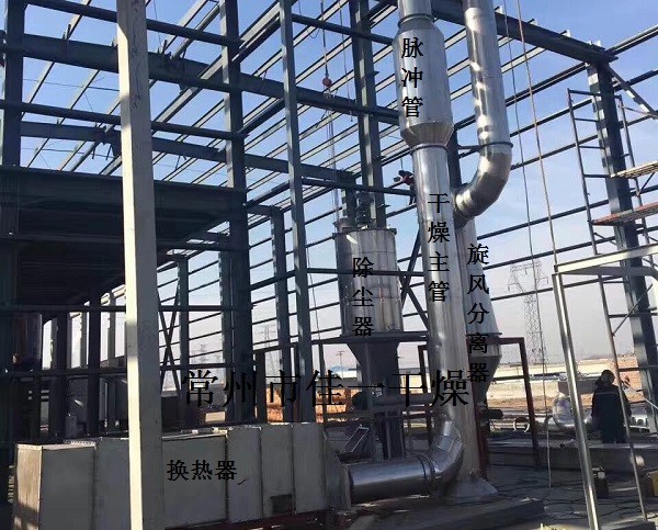 氣流干燥機 氣流干燥機